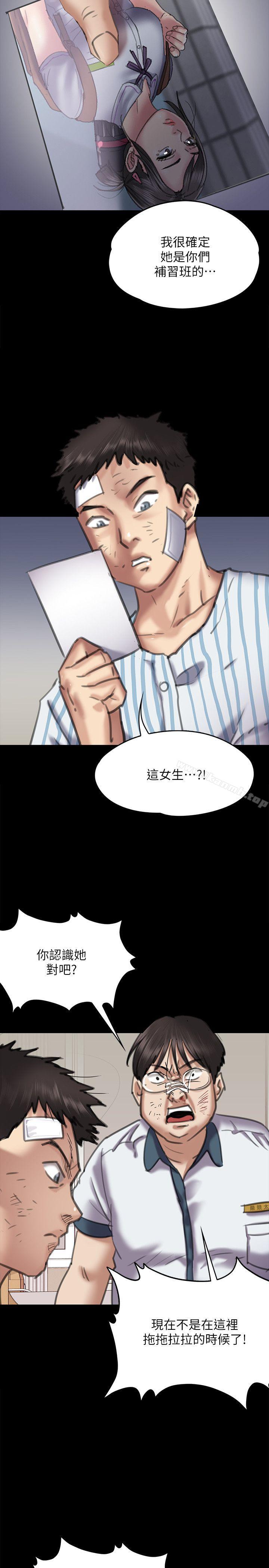 6P - 傀儡