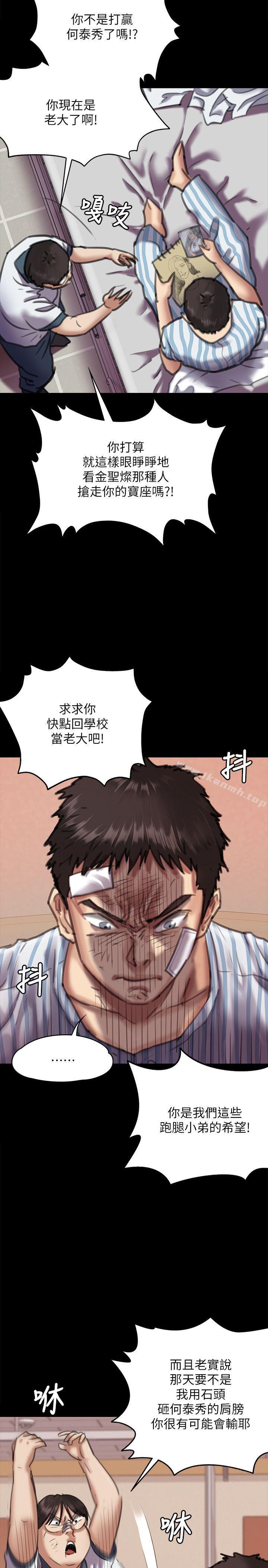 7P - 傀儡
