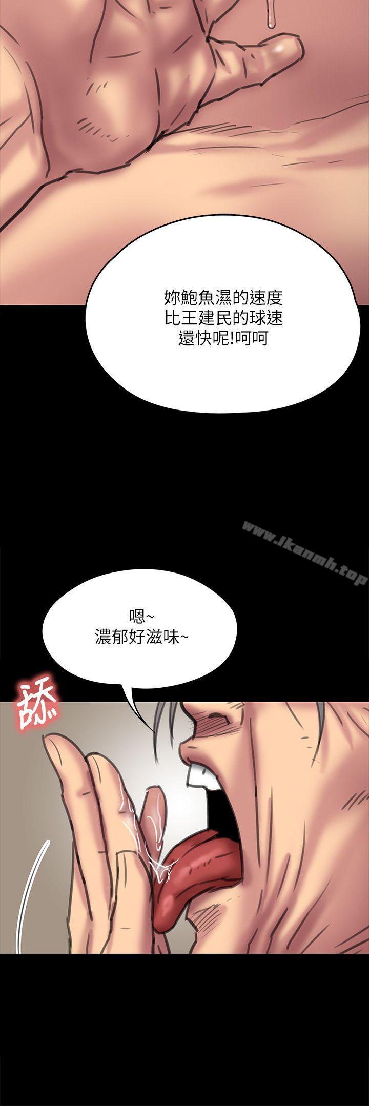 13P - 傀儡