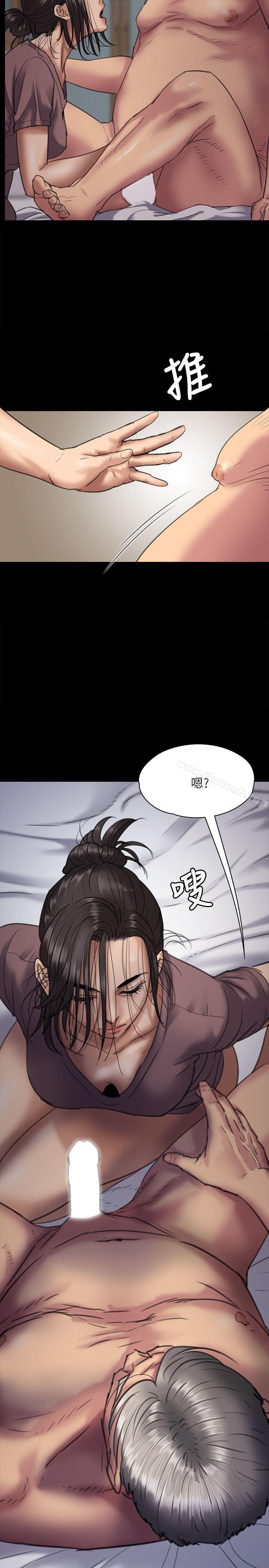 15P - 傀儡