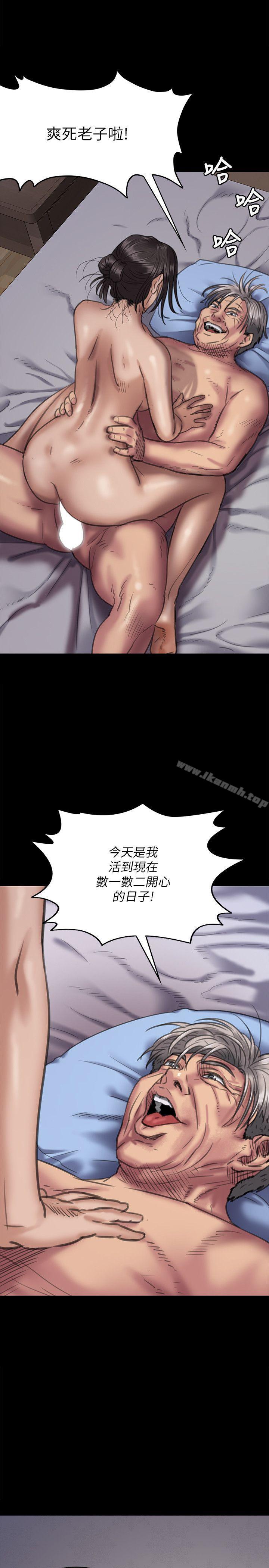 22P - 傀儡