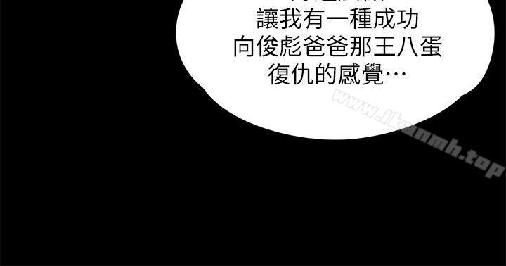 25P - 傀儡
