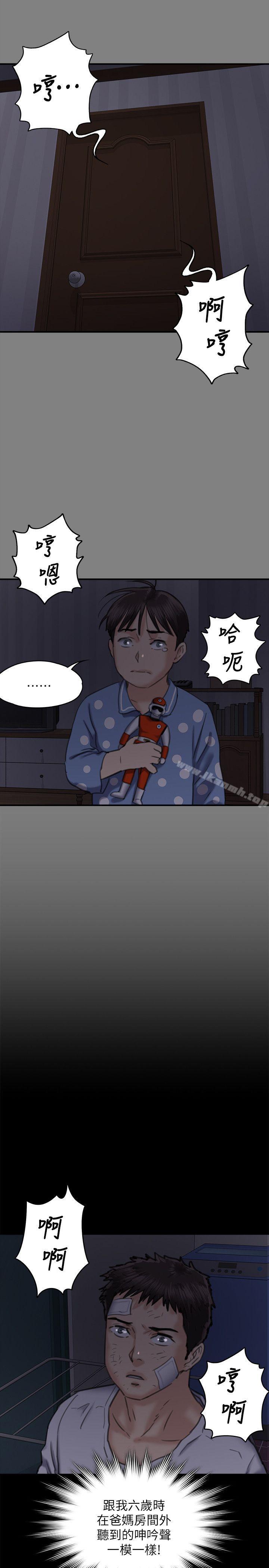 35P - 傀儡