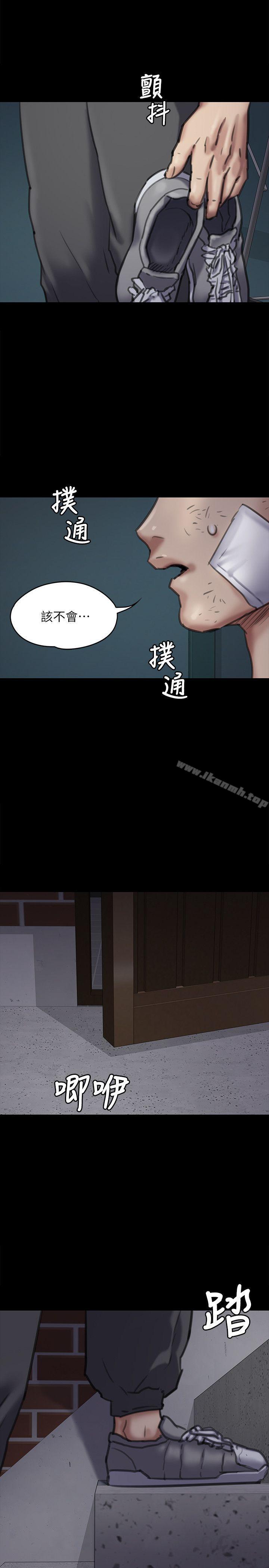 37P - 傀儡