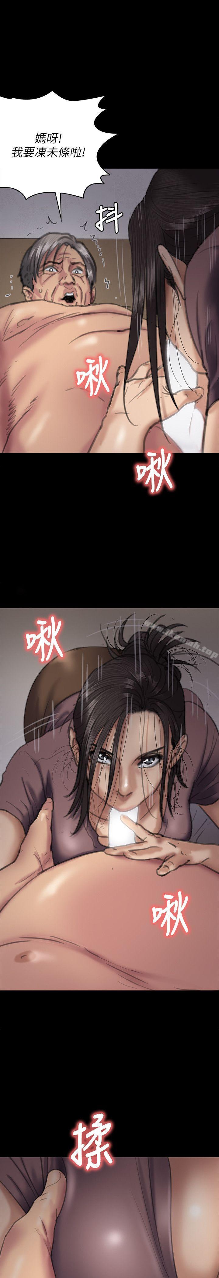 7P - 傀儡