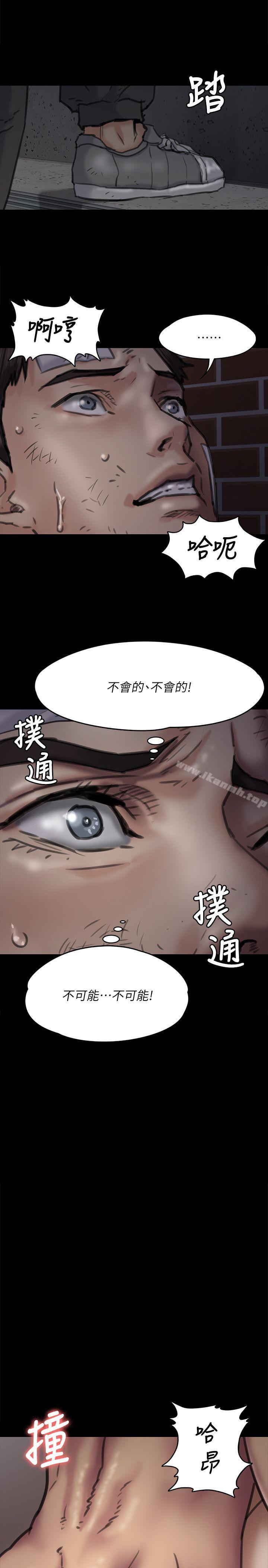10P - 傀儡
