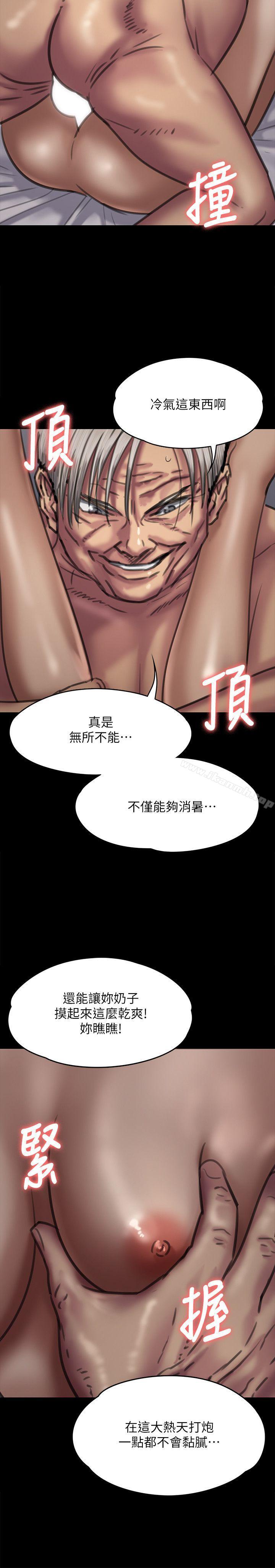 11P - 傀儡