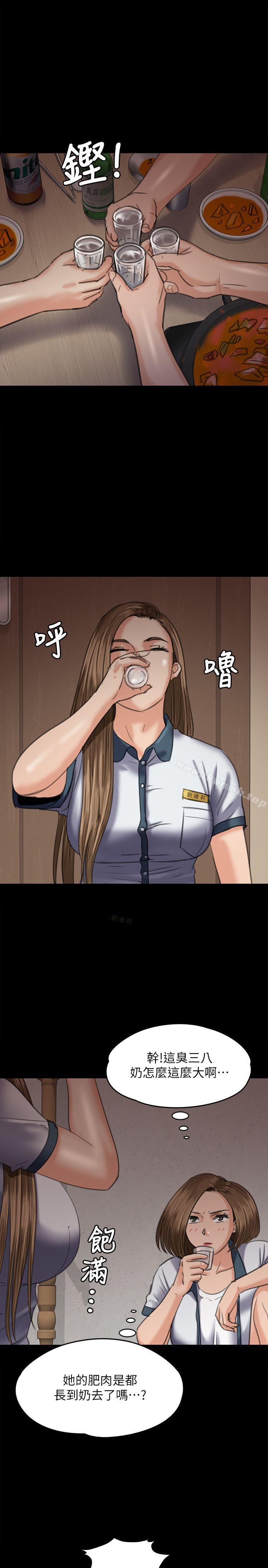 13P - 傀儡