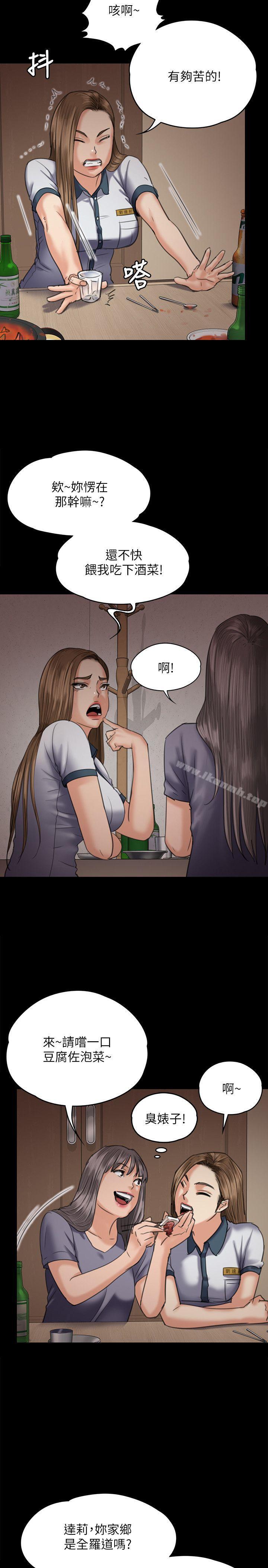 14P - 傀儡