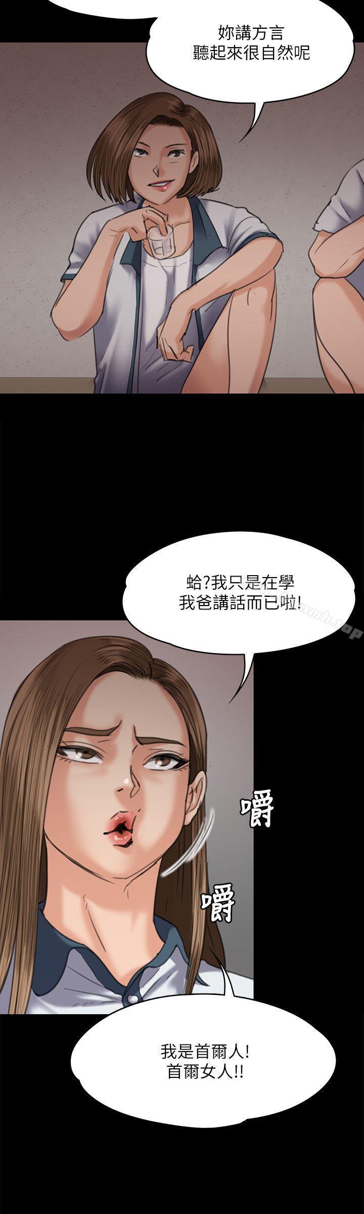 15P - 傀儡
