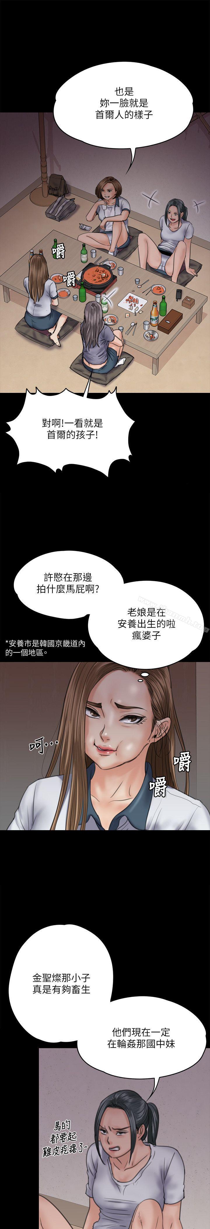 16P - 傀儡
