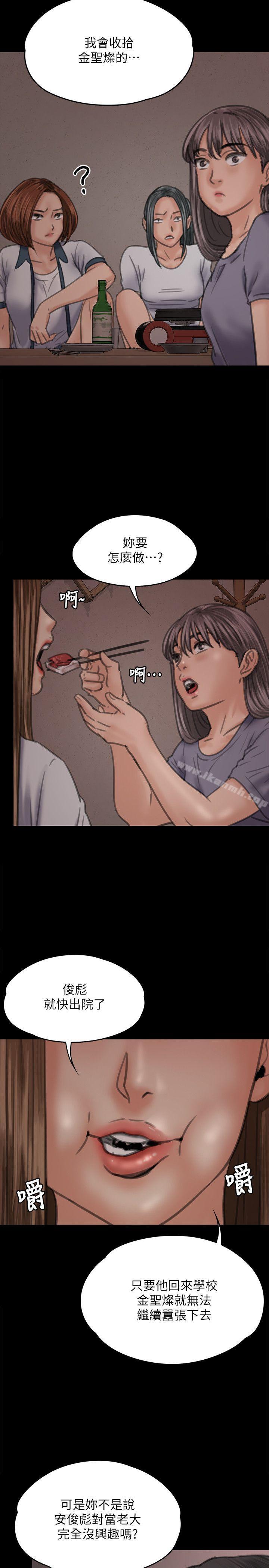 20P - 傀儡