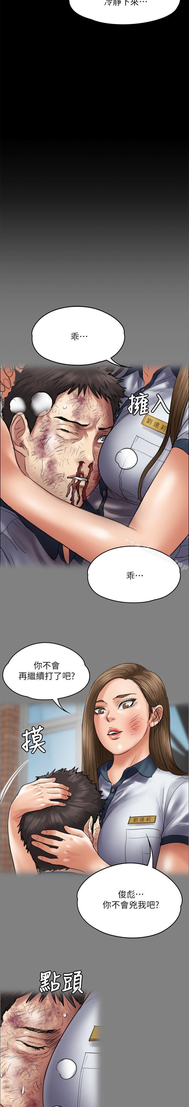 22P - 傀儡