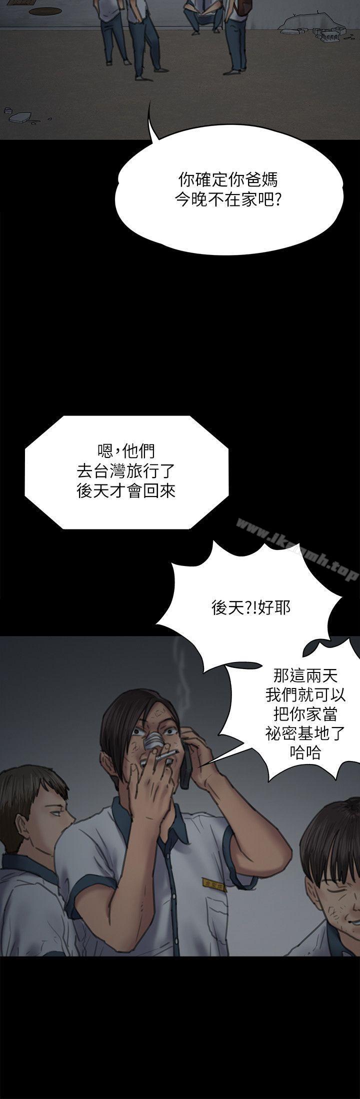 27P - 傀儡