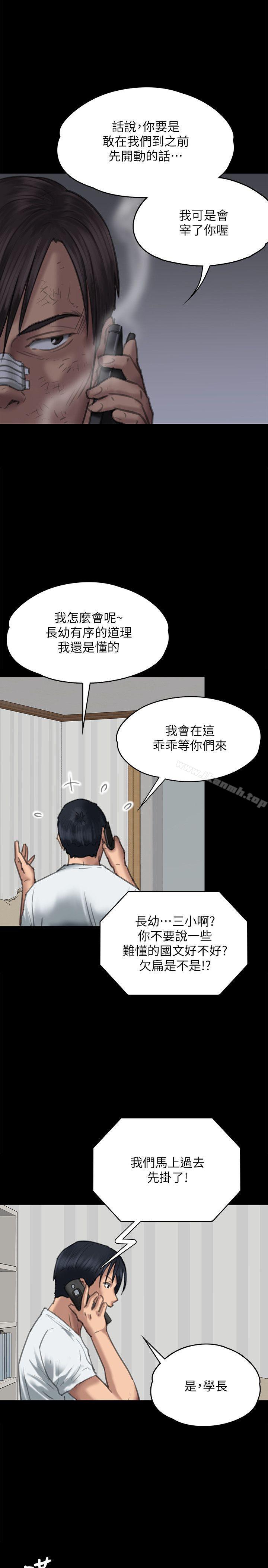 28P - 傀儡