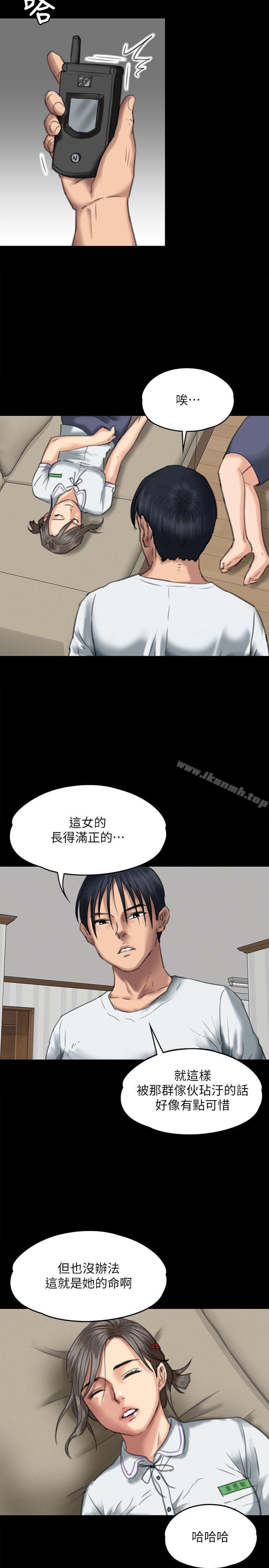 29P - 傀儡