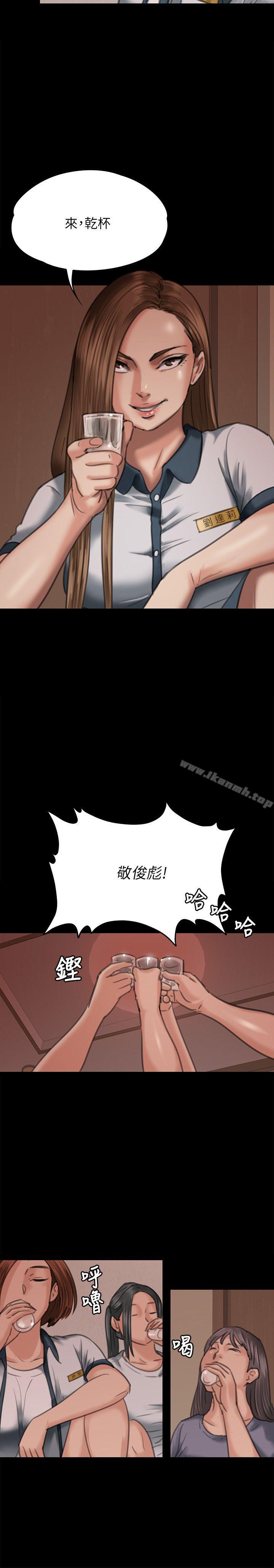 31P - 傀儡