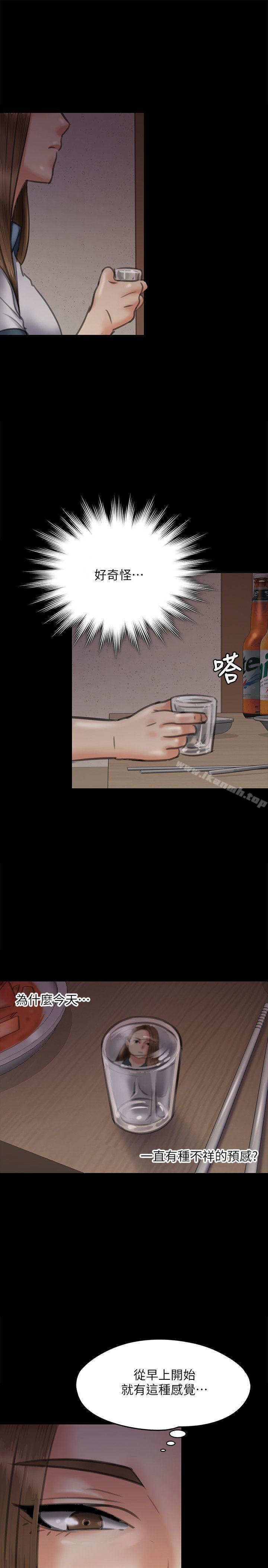32P - 傀儡
