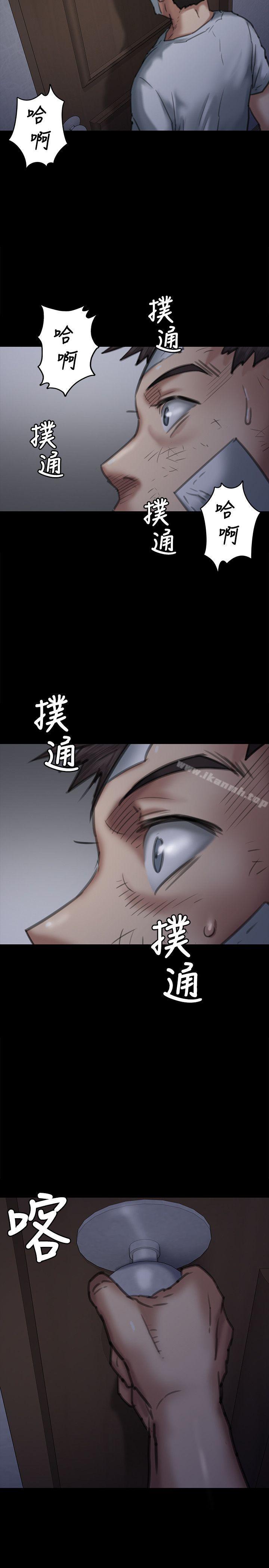 38P - 傀儡