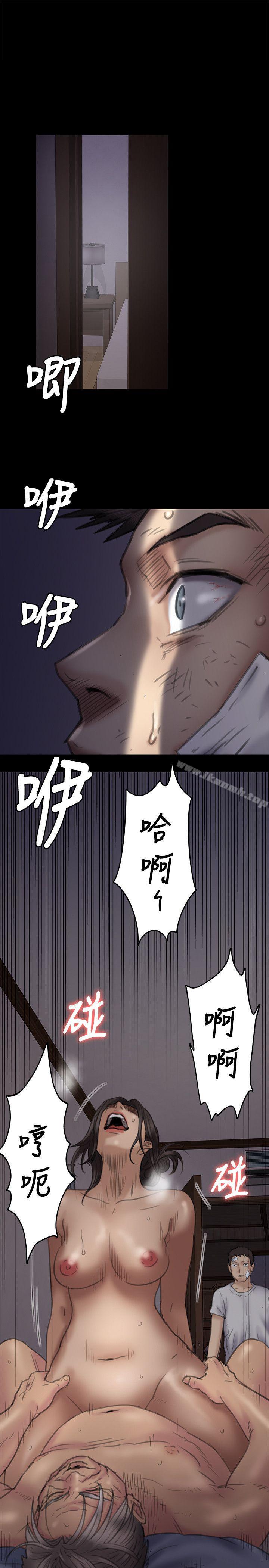 40P - 傀儡