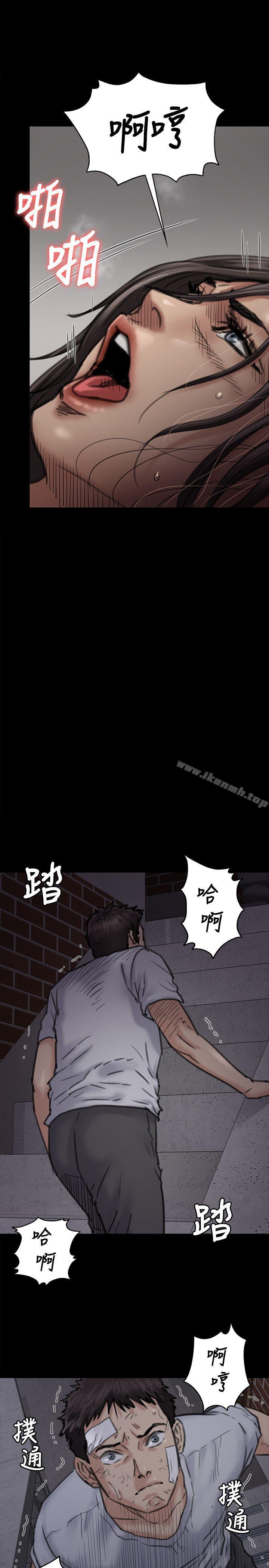 7P - 傀儡
