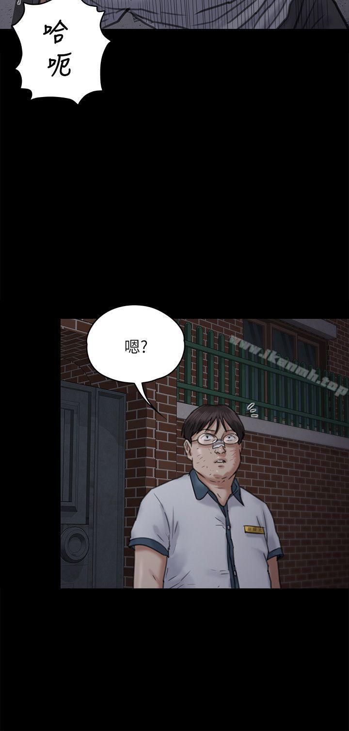 8P - 傀儡