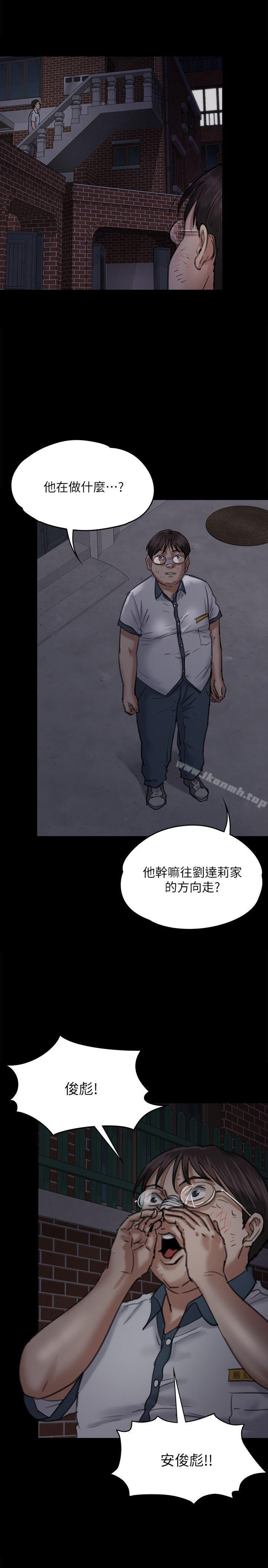 9P - 傀儡