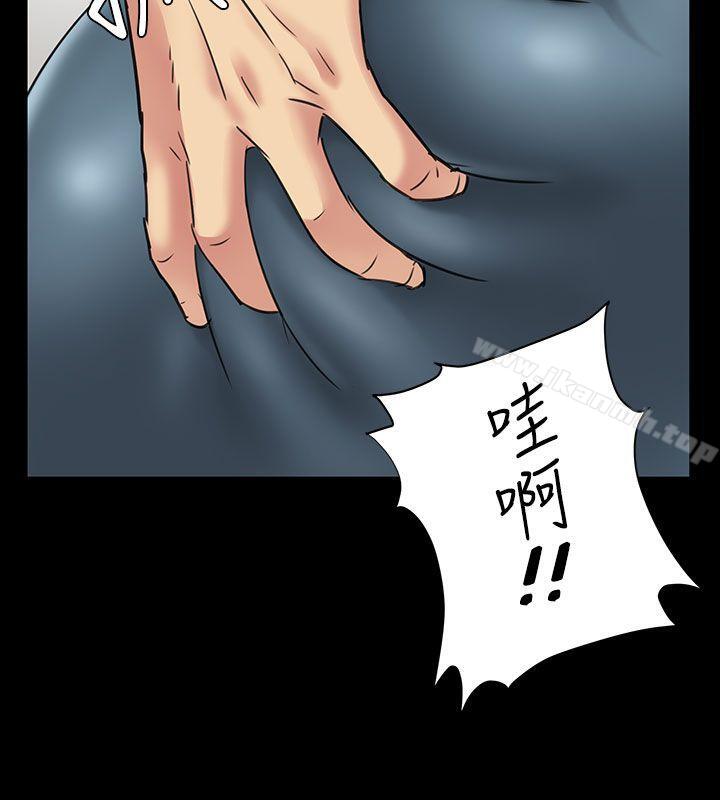 17P - 傀儡