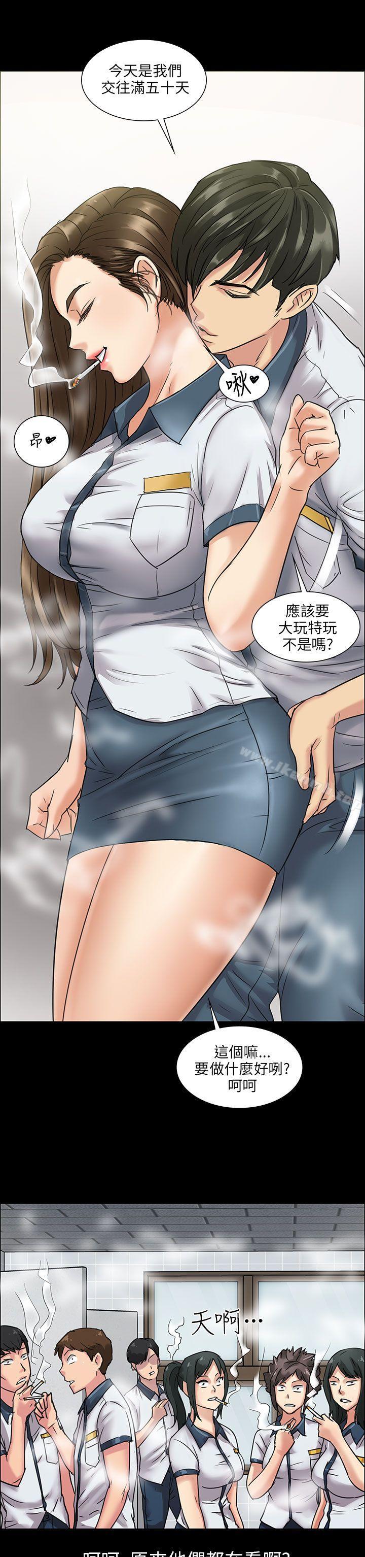 19P - 傀儡