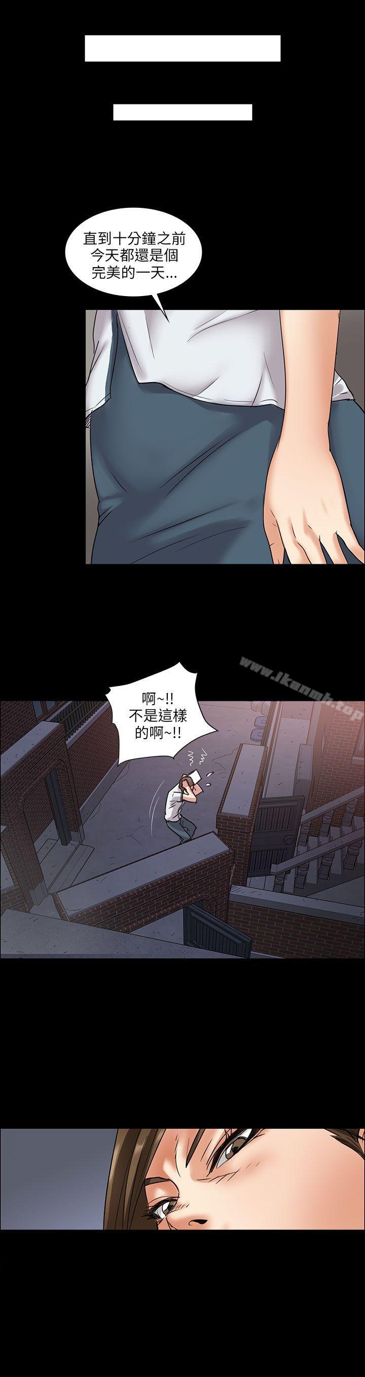 24P - 傀儡