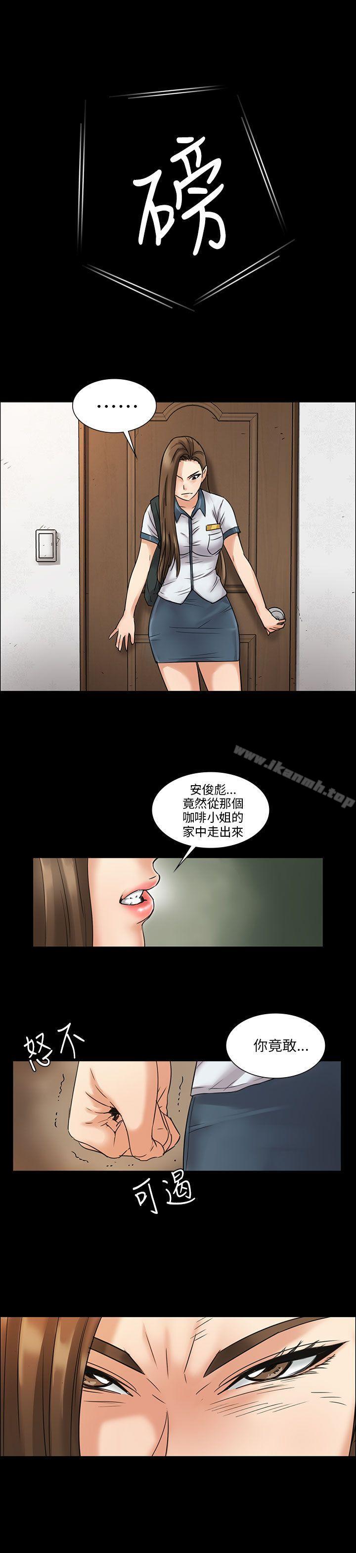 25P - 傀儡