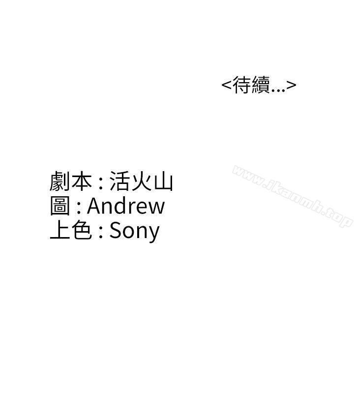 37P - 傀儡