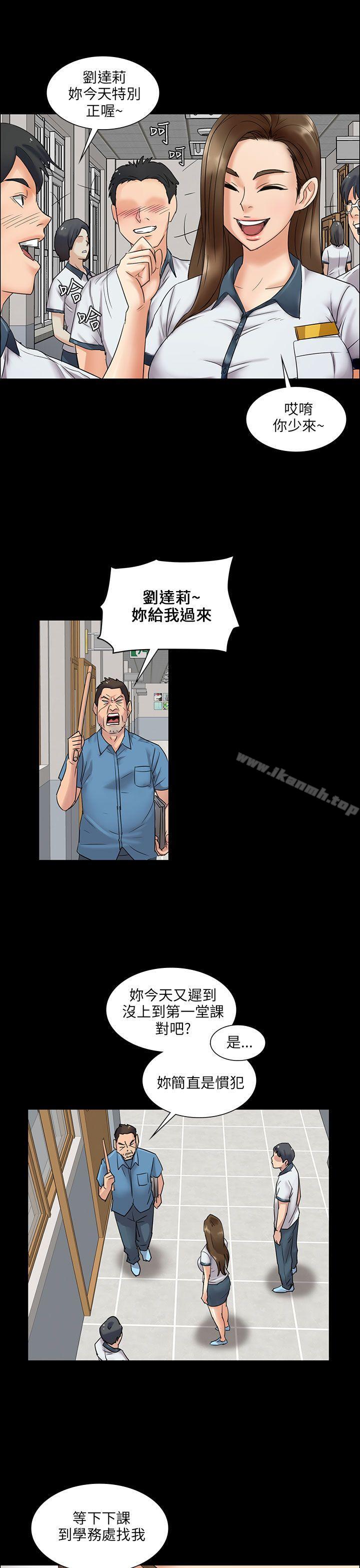 9P - 傀儡