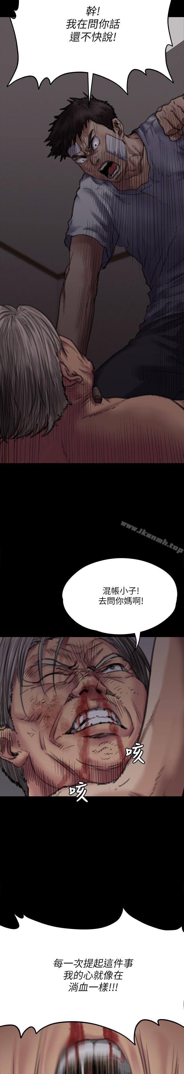 10P - 傀儡