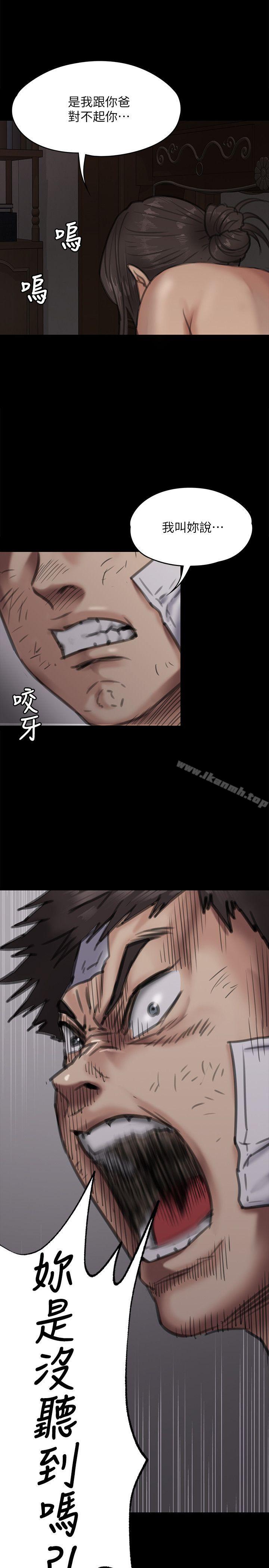 13P - 傀儡