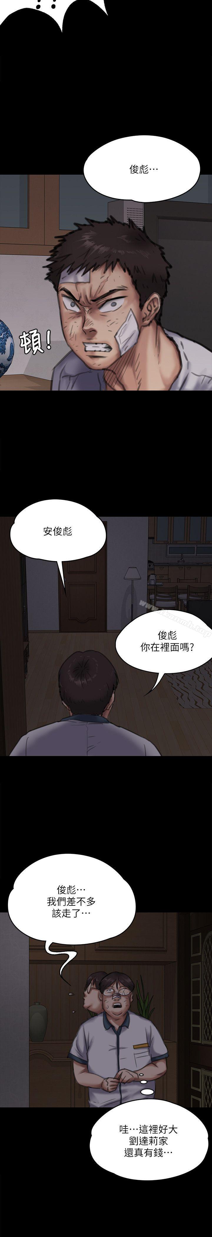 14P - 傀儡