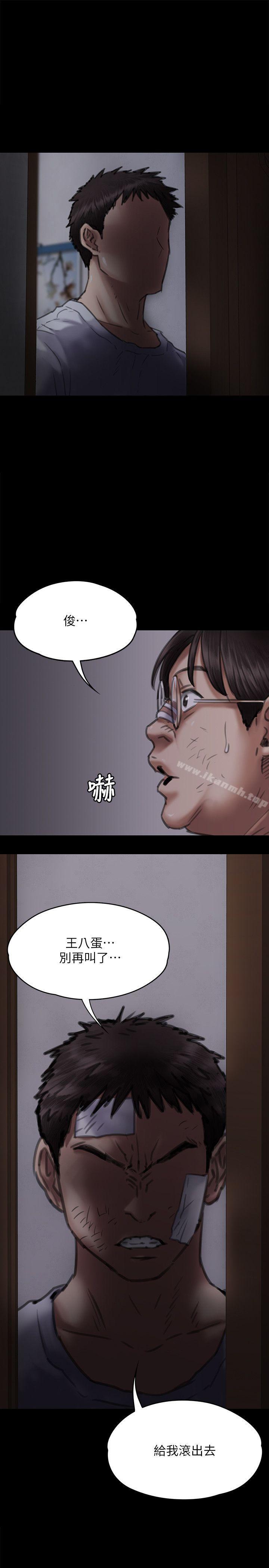 16P - 傀儡