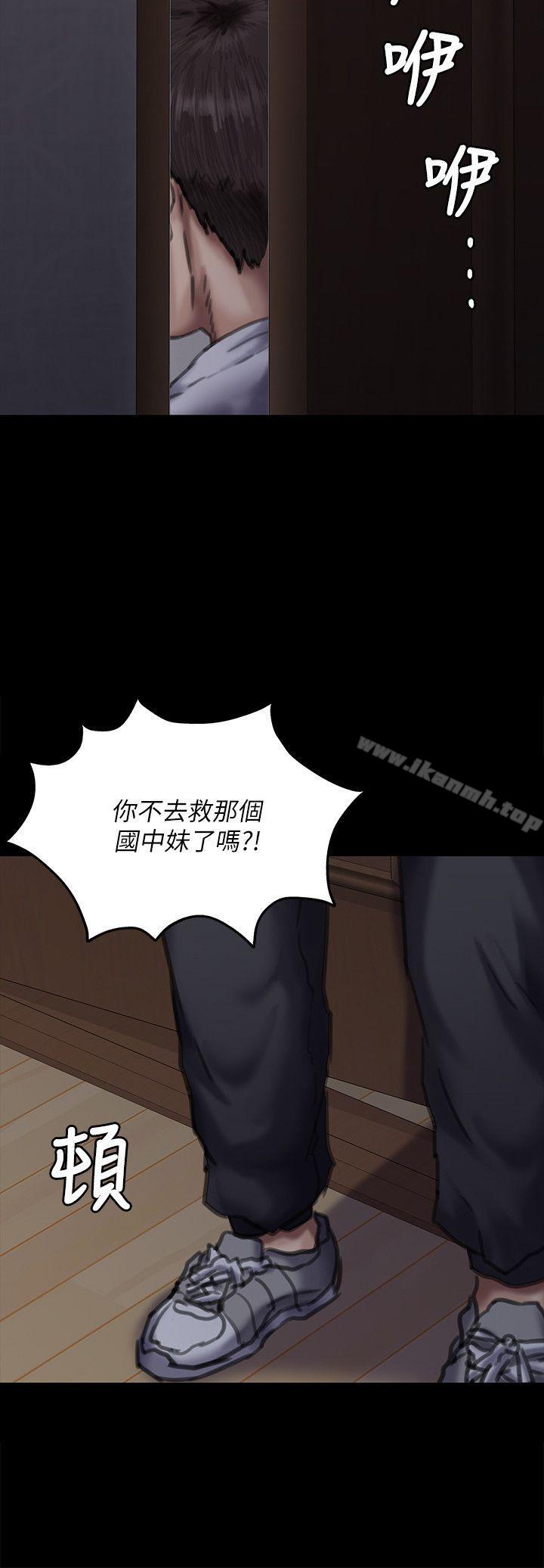 18P - 傀儡