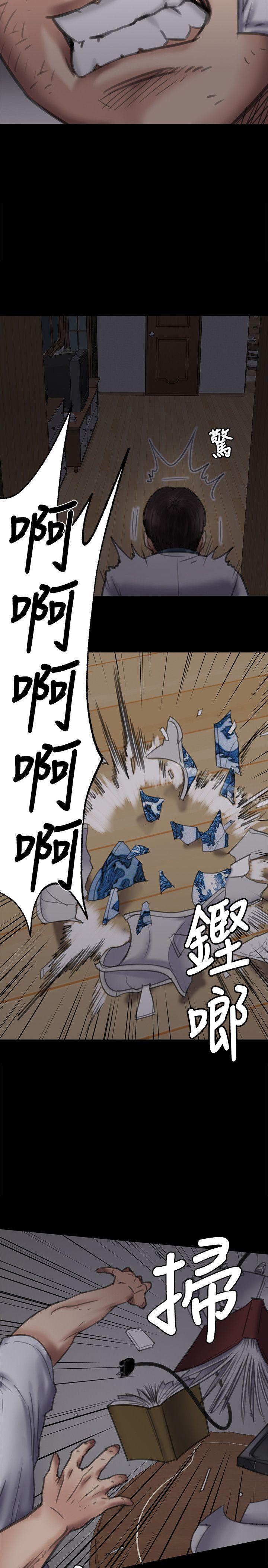 21P - 傀儡