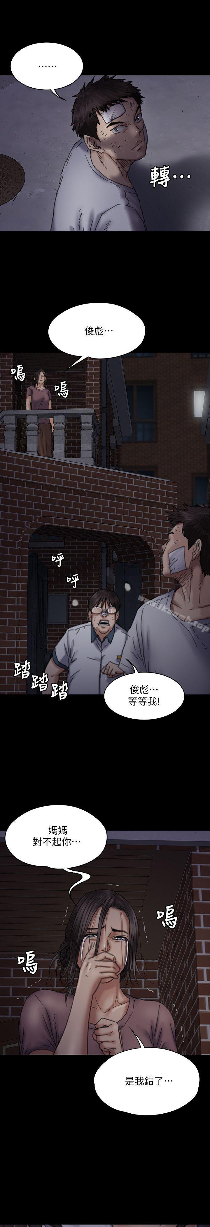 27P - 傀儡
