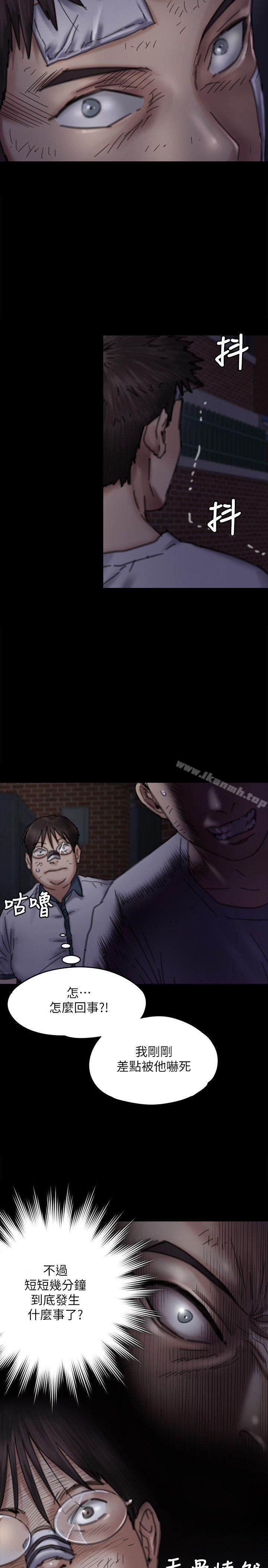 28P - 傀儡