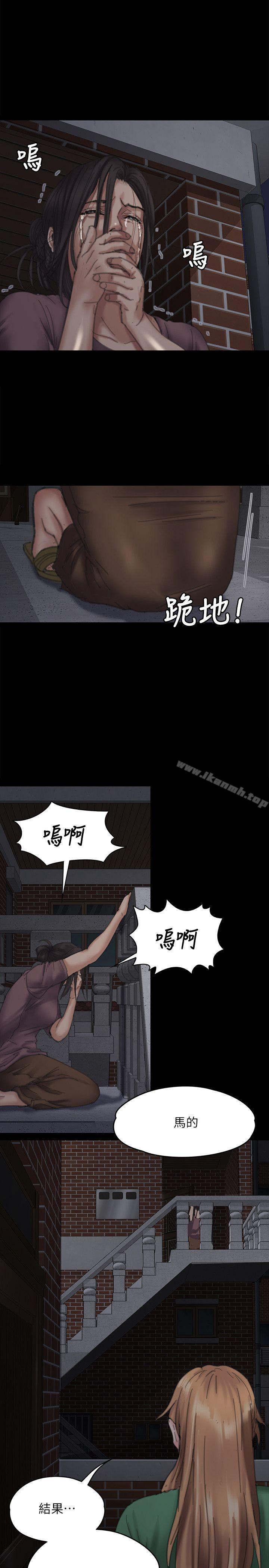31P - 傀儡