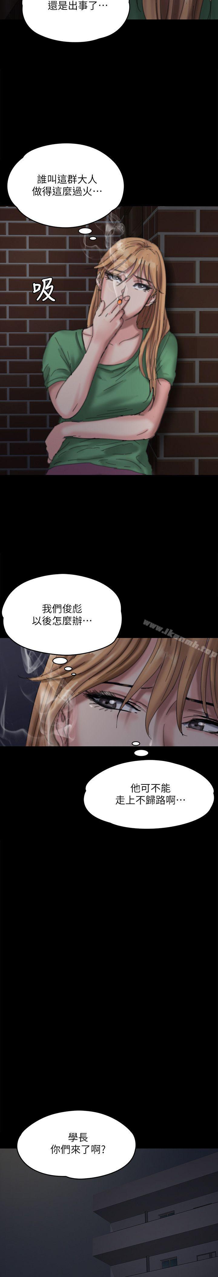 32P - 傀儡