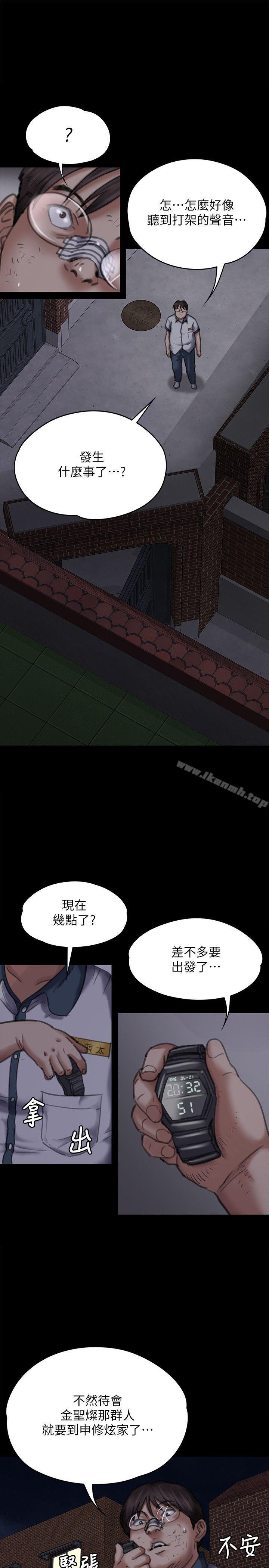 5P - 傀儡
