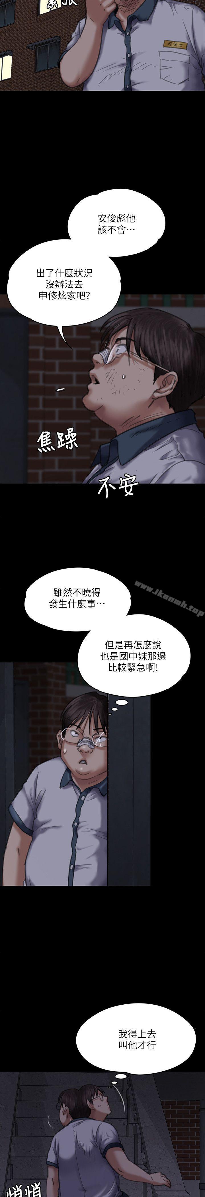 6P - 傀儡