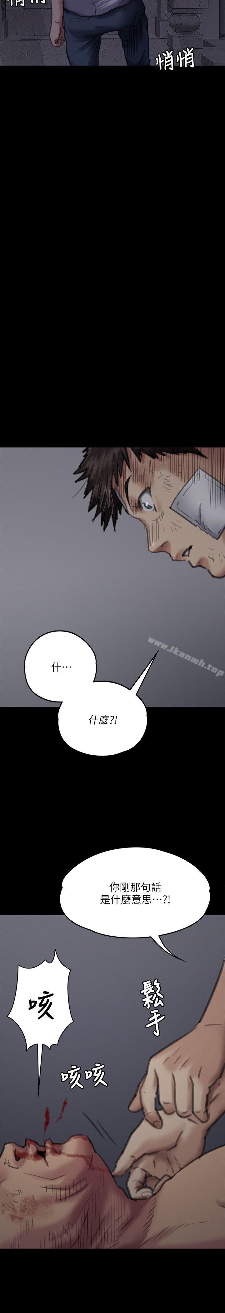 7P - 傀儡