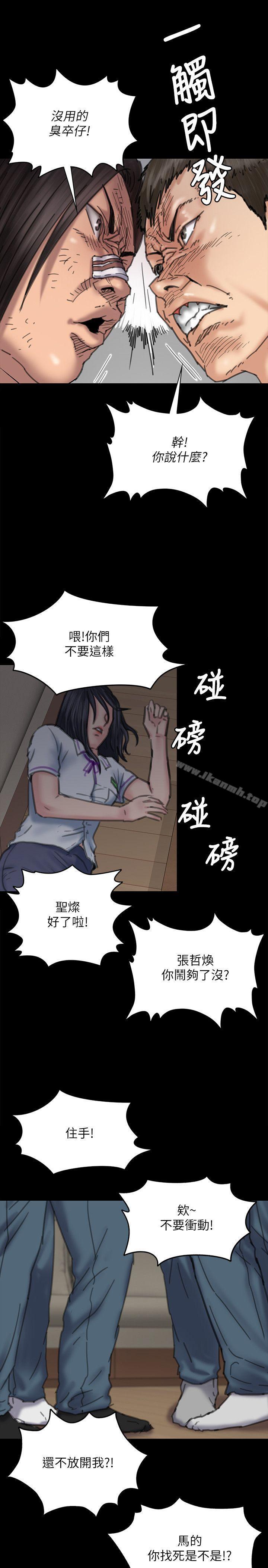 12P - 傀儡