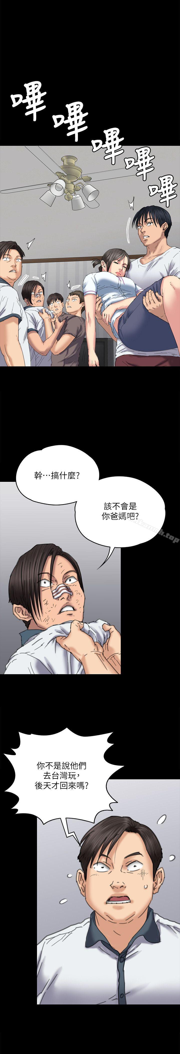 15P - 傀儡