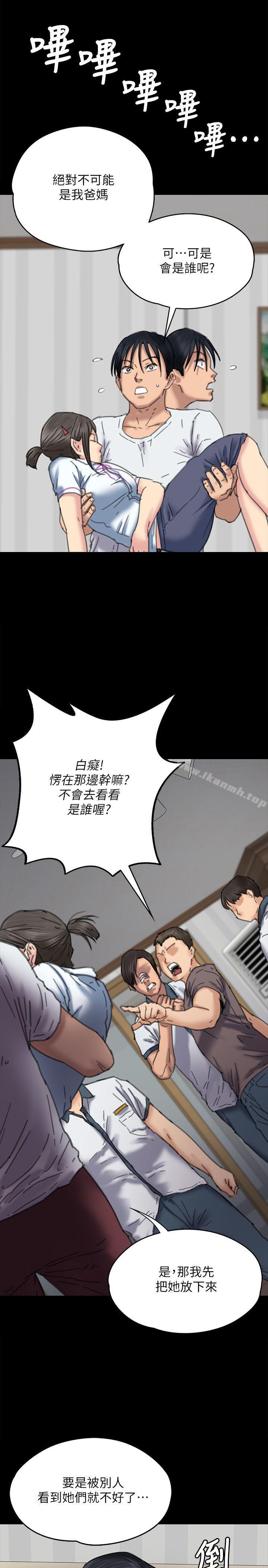 16P - 傀儡