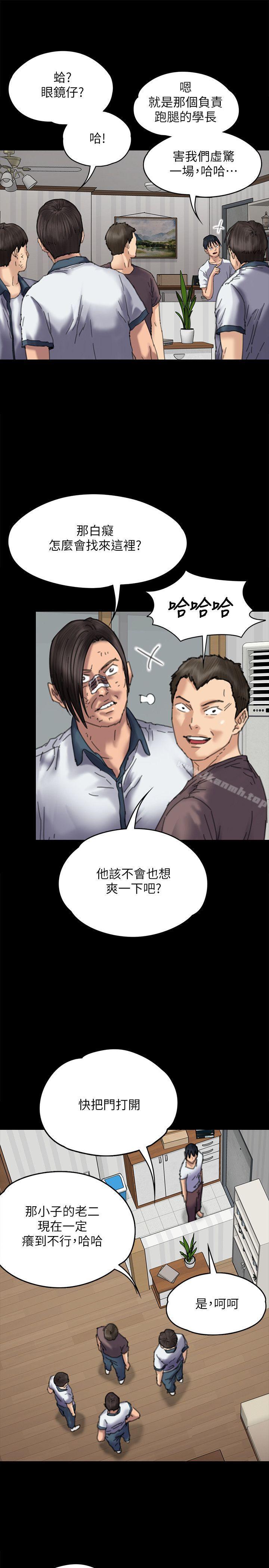 18P - 傀儡